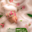 دهمین سوگواره عاشورایی پوستر هیأت-علی پیشدار-بخش اصلی پوستر اعلان هیأت-پوستر اعلان عیدانه