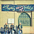 سوگواره دوم-عکس 25-امیر حسین علیداقی-جلسه هیأت فضای بیرونی 