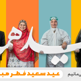 نهمین سوگواره عاشورایی پوستر هیأت-محمد ترک-بخش اصلی-تبلیغ در فضای شهری