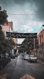 یازدهمین سوگواره عاشورایی عکس هیأت-حسام حسینی-بخش اصلی-روایت هیأت(تک عکس)