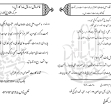 سوگواره چهارم-پوستر 20-حسین  بلالی-پوستر اطلاع رسانی هیأت