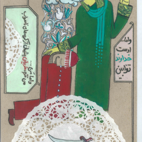 فراخوان ششمین سوگواره عاشورایی پوستر هیأت-تیلا اصغرزاده منصوری-بخش جنبی-پوسترهای عاشورایی