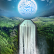 دهمین سوگواره عاشورایی پوستر هیأت-ایمان مانده گاری-بخش جنبی-پوستر شیعی