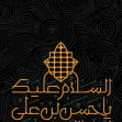 سومین فراخوان حروف‌نگاری هیأت-محسن راستی پور-القاب و اسامی امام حسن مجتبی(ع)