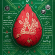 دوازدهمین سوگواره عاشورایی پوستر هیأت-علی علوی‌راد-بخش اصلی پوستر اعلان هیأت-پوستر اعلان محرم