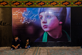 فراخوان ششمین سوگواره عاشورایی عکس هیأت-سید علیرضا رجایی شوشتری-بخش جنبی-هیأت کودک