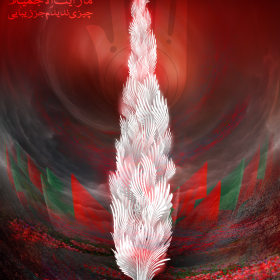 دهمین سوگواره عاشورایی پوستر هیأت-جعفر اسدی -بخش جنبی-پوستر شیعی