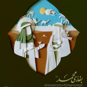 نهمین سوگواره عاشورایی پوستر هیأت-صدیقه احمدی-بخش جنبی-پوستر شیعی