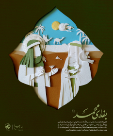 نهمین سوگواره عاشورایی پوستر هیأت-صدیقه احمدی-بخش جنبی-پوستر شیعی