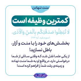 نهمین سوگواره عاشورایی پوستر هیأت-جواد فرضی-بخش جنبی-پوستر مواسات