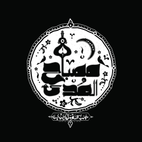 هشتمین سوگواره عاشورایی پوستر هیات-مصطفی بهمن آبادی-جنبی-پوستر شیعی