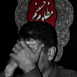 سوگواره سوم-عکس 22-عبدالرضا راستگو-جلسه هیأت فضای داخلی