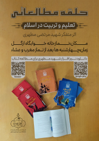 دوازدهمین سوگواره عاشورایی پوستر هیأت-محمدمهدی اولاديان-بخش اصلی پوستر اعلان هیأت-پوستر اعلان سایر مناسبات