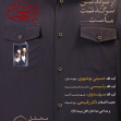 سوگواره پنجم-پوستر 2-محمد صادق حیدری-پوستر های اطلاع رسانی محرم