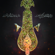 هشتمین سوگواره عاشورایی پوستر هیات-احسان سنائی راد-جنبی-پوستر شیعی