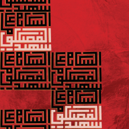 مریم  تیزکار