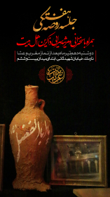 هشتمین سوگواره عاشورایی پوستر هیات-علی کربلائی-ویژه-تبلیغ در فضای مجازی