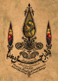 فراخوان ششمین سوگواره عاشورایی پوستر هیأت-مهدی احمدی-بخش اصلی -پوسترهای محرم