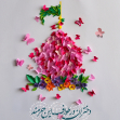 یازدهمین سوگواره عاشورایی پوستر هیأت-راضیه زارعی-پوستر شیعی-عیدانه