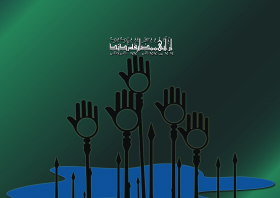 سوگواره پنجم-پوستر 2-سما مسیبی-پوستر عاشورایی