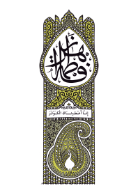 هشتمین سوگواره عاشورایی پوستر هیات-محمد تقی پور-جنبی-پوستر شیعی