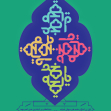 دوازدهمین سوگواره عاشورایی پوستر هیأت-ناصر زارعین-بخش جنبی پوستر شیعی