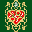 دهمین سوگواره عاشورایی پوستر هیأت-محمدجواد پردخته-بخش جنبی-پوستر شیعی