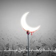 سوگواره دوم-پوستر 5-حسین براتی-پوستر عاشورایی
