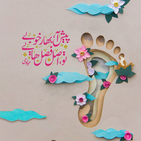 یازدهمین سوگواره عاشورایی پوستر هیأت-راضیه زارعی-پوستر شیعی-عیدانه