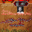 سوگواره چهارم-پوستر 5-یوسف سلیمانی-پوستر اطلاع رسانی سایر مجالس هیأت