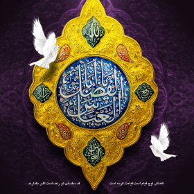 فراخوان ششمین سوگواره عاشورایی پوستر هیأت-رسول احمدی-بخش اصلی -پوسترهای محرم