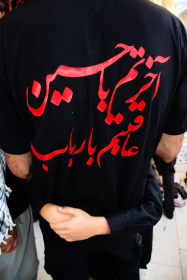 یازدهمین سوگواره عاشورایی عکس هیأت-حسین محبی-بخش ویژه-پیاده‌روی اربعین حسینی(تک عکس)