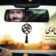 هشتمین سوگواره عاشورایی پوستر هیات-ایمان مانده گاری-جنبی-پوستر شیعی