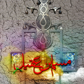سوگواره دوم-پوستر 1-حمید رضا خاتونی-پوستر عاشورایی