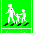 سوگواره پنجم-پوستر 1-جواد مظاهری-پوستر عاشورایی