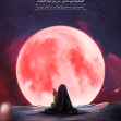 هشتمین سوگواره عاشورایی پوستر هیات-فاطمه کاظمی-جنبی-پوستر شیعی