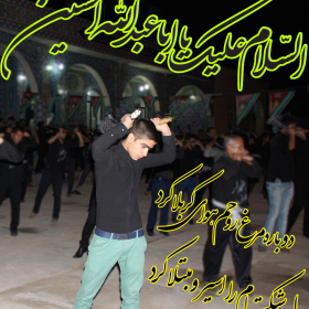سوگواره سوم-پوستر 55-صالح پورسالم-پوستر عاشورایی