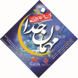 سوگواره پنجم-پوستر 21-ناصر خصاف-پوستر اطلاع رسانی سایر مجالس هیأت