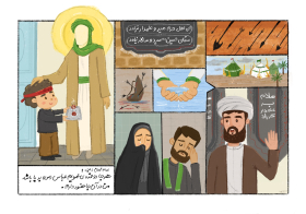 دومین فراخوان تصویرسازی هیأت-منصوره ملکی جهان-روضه های خانگی