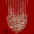فراخوان ششمین سوگواره عاشورایی پوستر هیأت-عمار ابوالفتحی-بخش اصلی -پوسترهای محرم