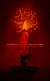 نهمین سوگواره عاشورایی پوستر هیأت-علی صفریان-بخش جنبی-پوستر شیعی