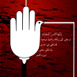 هشتمین سوگواره عاشورایی پوستر هیات-سارا یوسفی-جنبی-پوستر شیعی