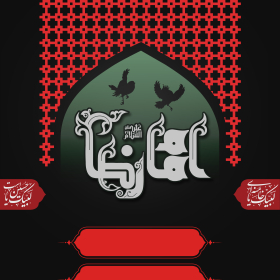 فراخوان ششمین سوگواره عاشورایی پوستر هیأت-رسول احمدی-بخش اصلی -پوسترهای اطلاع رسانی سایر مجالس هیأت