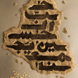 یازدهمین سوگواره عاشورایی پوستر هیأت-زهرا سلمان صابری-پوستر شیعی-پوسترعاشورایی