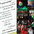 سوگواره دوم-پوستر 9-سیدرضا عقیلی-پوستر اطلاع رسانی هیأت