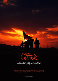 سوگواره چهارم-پوستر 4-محمدرضا ایزدی-پوستر عاشورایی