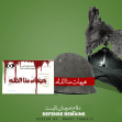 سوگواره چهارم-پوستر 1-مهدی تقی یی-پوستر عاشورایی