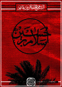 سوگواره دوم-پوستر 1-حسین حیدری-پوستر عاشورایی