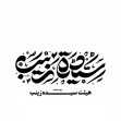 دومین فراخوان نشان هیات-امیرعلی خدابنده-جمع آوری نشان هیأت