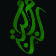 هفتمین سوگواره عاشورایی پوستر هیأت-علی صالحی زیارانی-بخش جنبی-پوسترهای عاشورایی